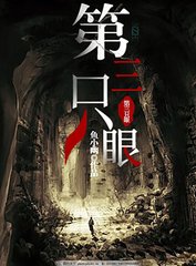 深入了解 乱子伦