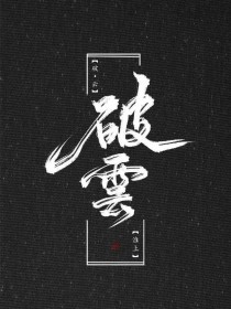 葫芦娃不卖药千万影片等着你