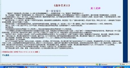 一个one致敬韩寒成年版下载